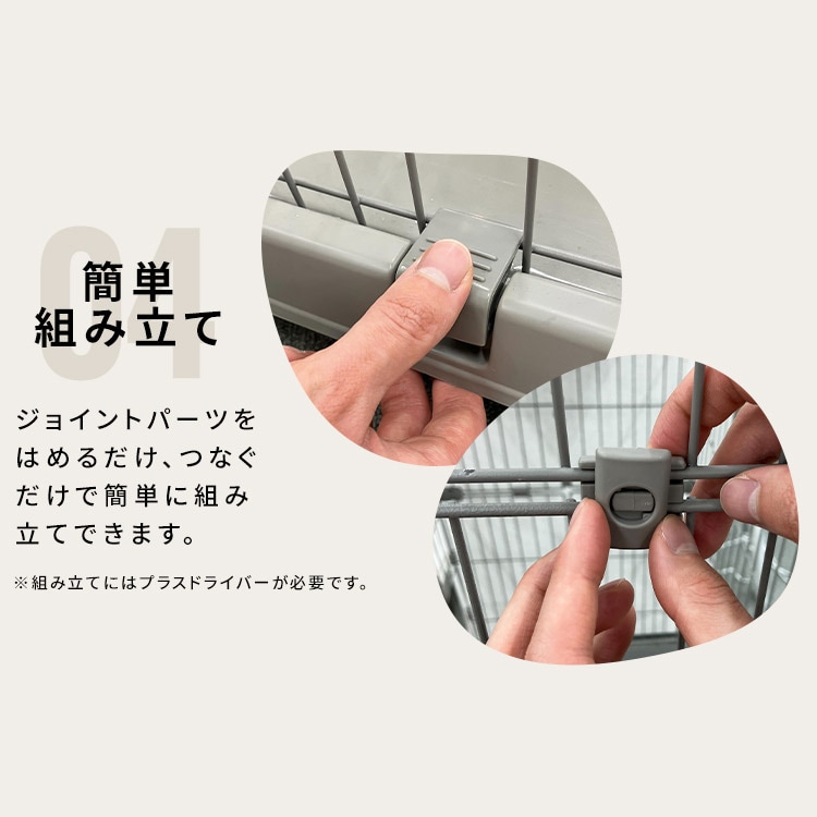 ペットケージ PEC-903V ライトベージュ 210494 │アイリスオーヤマ公式
