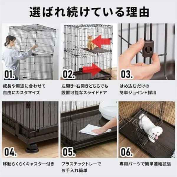 コンビネーションサークル 基本セット P-CS-930V ウォールナット 