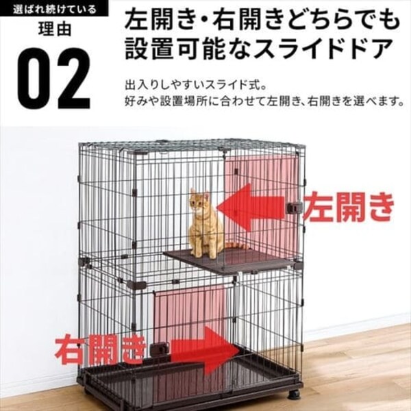 コンビネーションサークル 基本セット P-CS-930V ウォールナット 