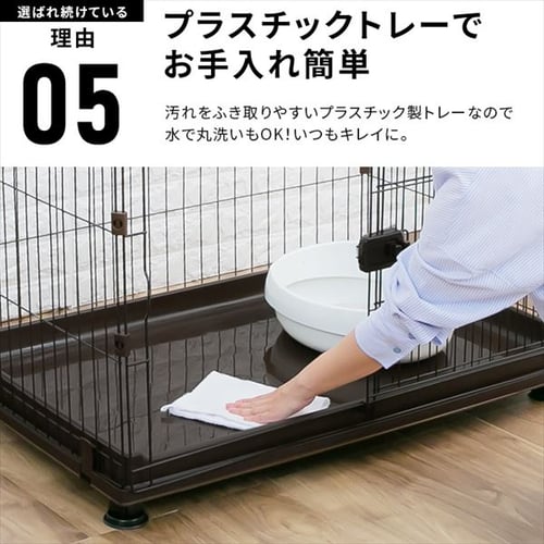 コンビネーションサークル 拡張用（小）P-CS-470V ウォールナット 犬