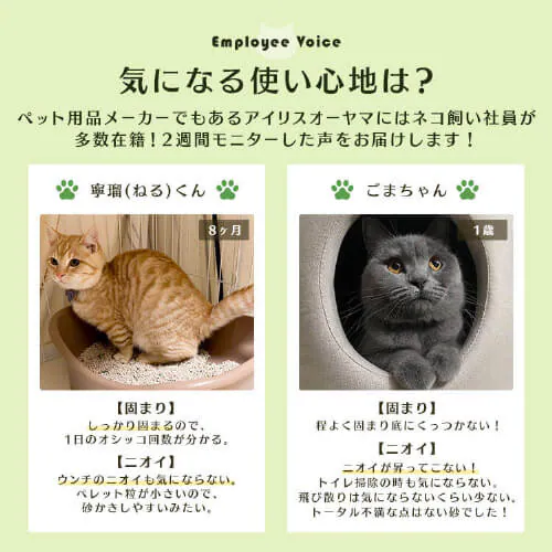 【単品】クリーンサンド ボタニカルソープの香り 5L ベントナイト 鉱物 猫砂_5