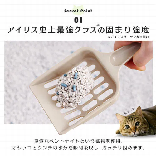 【単品】クリーンサンド ボタニカルソープの香り 5L ベントナイト 鉱物 猫砂_6