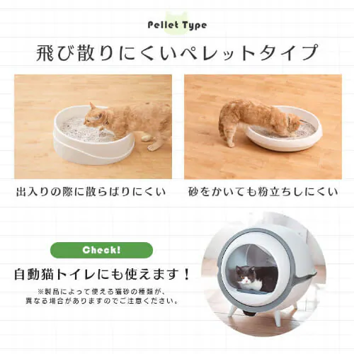【単品】クリーンサンド ボタニカルソープの香り 5L ベントナイト 鉱物 猫砂_13