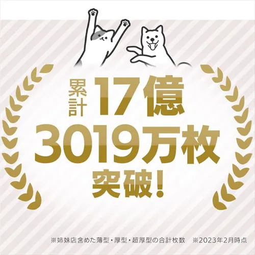 �_�ň��l�ɒ��풆�I�^�y400���z �������p�y�b�g�V�[�c ���C�h 100���~4�� ���^ �V�[�c �� �V�[�c_2