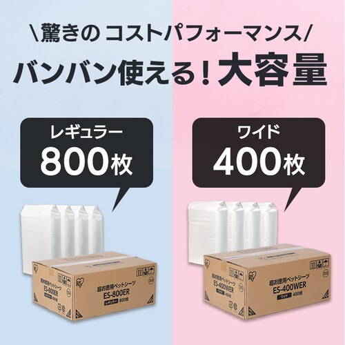 �_�ň��l�ɒ��풆�I�^�y400���z �������p�y�b�g�V�[�c ���C�h 100���~4�� ���^ �V�[�c �� �V�[�c_5