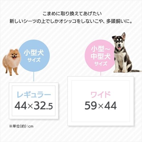 �_�ň��l�ɒ��풆�I�^�y400���z �������p�y�b�g�V�[�c ���C�h 100���~4�� ���^ �V�[�c �� �V�[�c_6