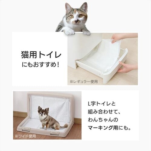 �_�ň��l�ɒ��풆�I�^�y400���z �������p�y�b�g�V�[�c ���C�h 100���~4�� ���^ �V�[�c �� �V�[�c_7