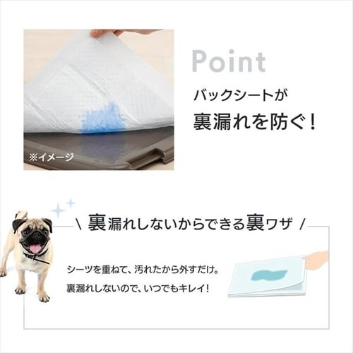 �_�ň��l�ɒ��풆�I�^�y400���z �������p�y�b�g�V�[�c ���C�h 100���~4�� ���^ �V�[�c �� �V�[�c_9