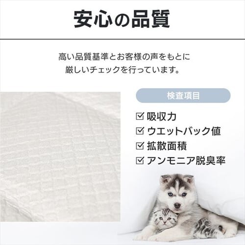 �_�ň��l�ɒ��풆�I�^�y400���z �������p�y�b�g�V�[�c ���C�h 100���~4�� ���^ �V�[�c �� �V�[�c_10