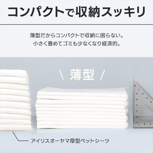 �_�ň��l�ɒ��풆�I�^�y400���z �������p�y�b�g�V�[�c ���C�h 100���~4�� ���^ �V�[�c �� �V�[�c_11