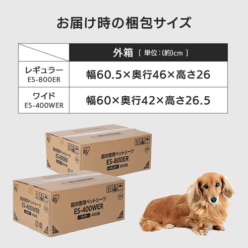 �_�ň��l�ɒ��풆�I�^�y400���z �������p�y�b�g�V�[�c ���C�h 100���~4�� ���^ �V�[�c �� �V�[�c_12