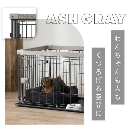 ウッディシステムサークル SWS-900 ナチュラル P298886 │アイリス