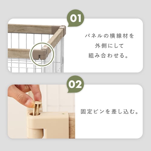 ウッディシステムサークル SWS-900 ナチュラル P298886 │アイリス