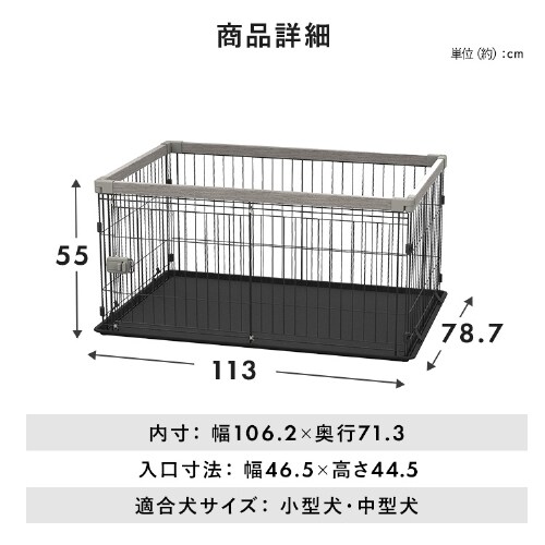 屋根付きセット】ウッディシステムサークル SWS-1200 ナチュラル