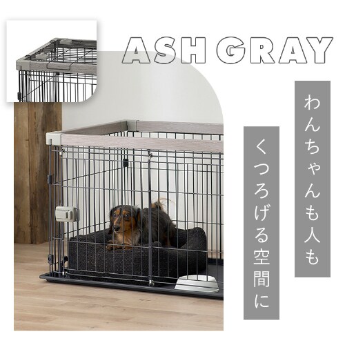 ウッディシステムサークル用屋根 SWS-1200Y アッシュグレー P298893