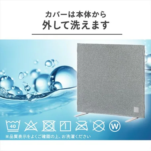 カバー付ペットフェンス RFM-FCN66 グレー_6