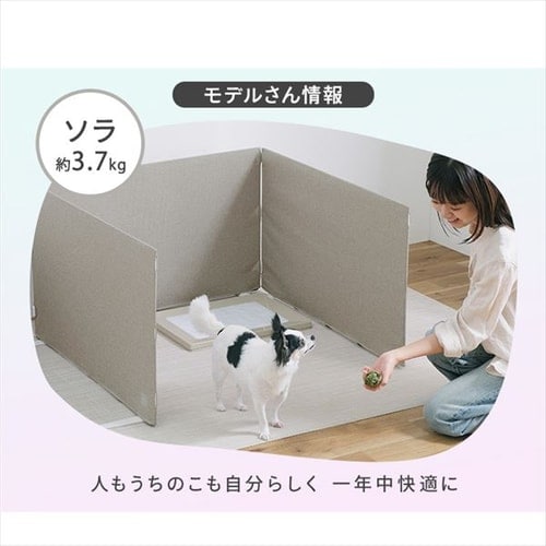 2個セット】カバー付ペットフェンス RFM-FCN96 グレー 1919296