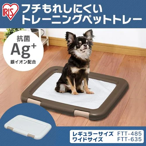 �t�`���ꂵ�ɂ����y�b�g�g���[ ���M�����[ �z���C�g FMT-485 ���g�C��_2