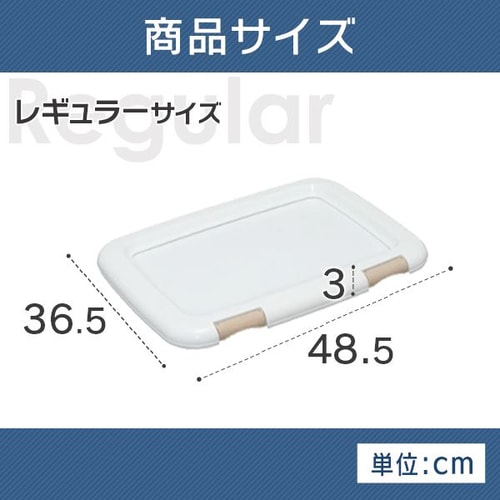 フチもれしにくいペットトレー ワイド ブラウン FMT-635 犬トイレ