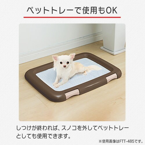 フチもれしにくいトレーニングペットトレー ワイド チャコールグレー