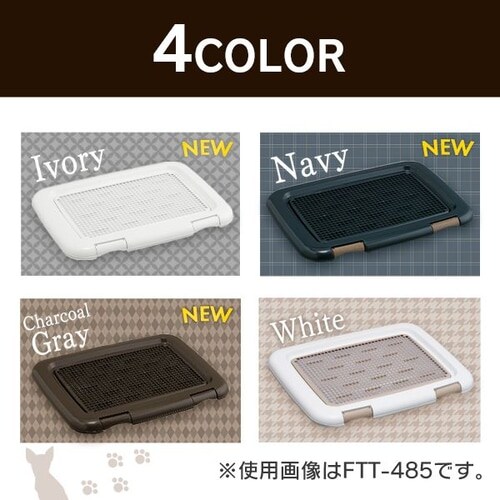 フチもれしにくいトレーニングペットトレー ワイド チャコールグレー