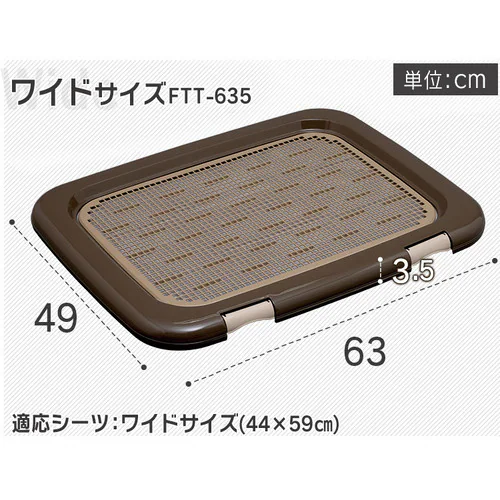 �t�`���ꂵ�ɂ����g���[�j���O�y�b�g�g���[ ���M�����[ �l�C�r�[ FTT-485 ���g�C��_10