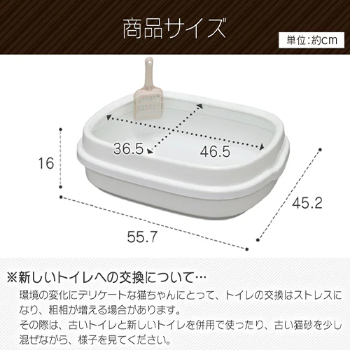 �l�R�̃g�C�� NE-550 �S2�F_6