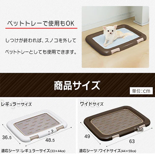 �g���[�j���O���g�C�� TRT-500�E650 �S2�T�C�Y �S2�F_8