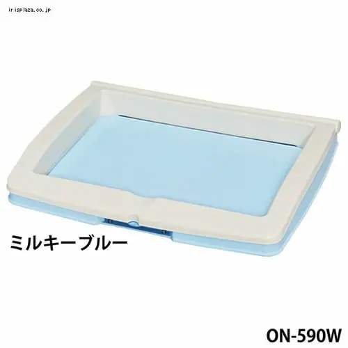 わんタッチ犬トイレ ON-330R ミルキーブルー_8