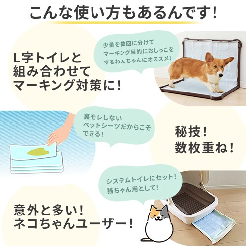 400枚×2個】 薄型 ペットシーツ ワイド 100枚×4袋×2個 犬 シーツ
