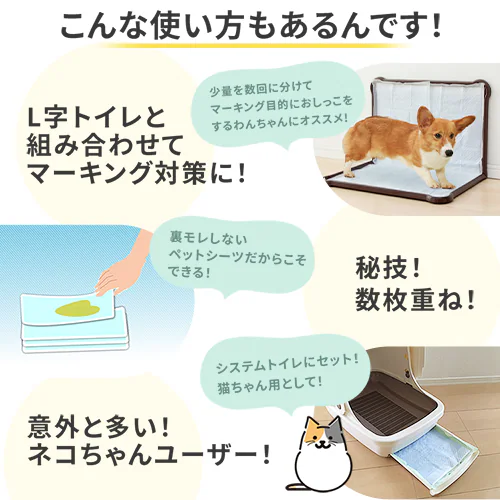 \最安値に挑戦中!/【800枚】 薄型 ペットシーツ レギュラー 200枚×4袋 犬 シーツ トイレ_6