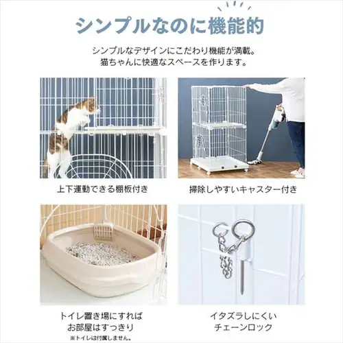 ペットケージ 2段 PEC-902 ネット限定ホワイト キャスター付き 猫 ケージ_4