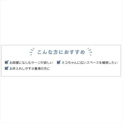 ペットケージ 2段 PEC-902 ネット限定ホワイト キャスター付き 猫 ケージ_5