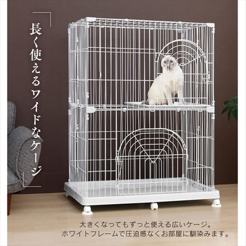 ペットケージ 2段 PEC-902 ネット限定ホワイト キャスター付き 猫