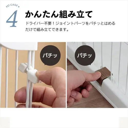 ペットケージ 2段 PEC-902 ネット限定ホワイト キャスター付き 猫 ケージ_10