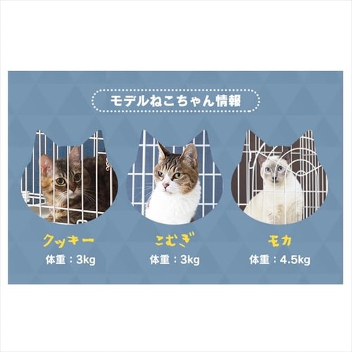 ペットケージ 2段 PEC-902 ネット限定ホワイト キャスター付き 猫