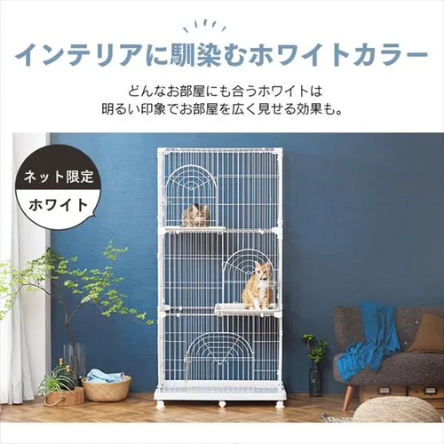 ペットケージ 3段 PEC-903 ネット限定ホワイト キャスター付き 猫 ケージ_2
