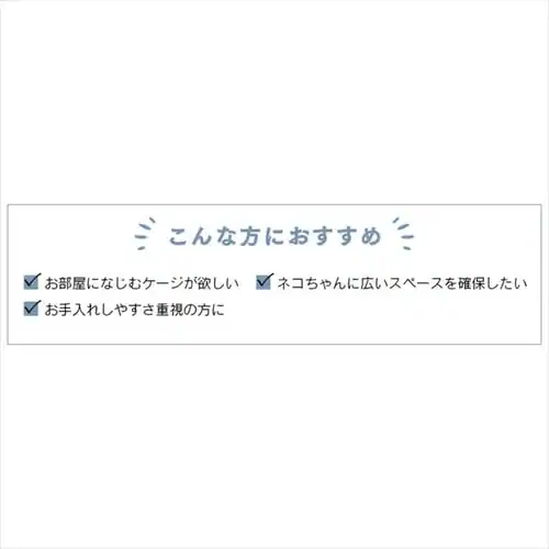 ペットケージ 3段 PEC-903 ネット限定ホワイト キャスター付き 猫 ケージ_5