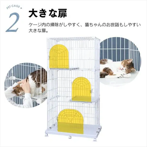 ペットケージ 3段 PEC-903 ネット限定ホワイト キャスター付き 猫 ケージ_8