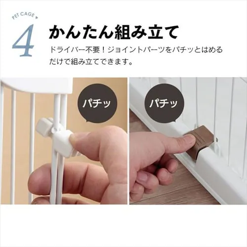 ペットケージ 3段 PEC-903 ネット限定ホワイト キャスター付き 猫 ケージ_10