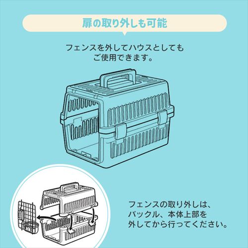 大型犬用 エアトラベルキャリー Lサイズ ATC-870 ブラウン P251946