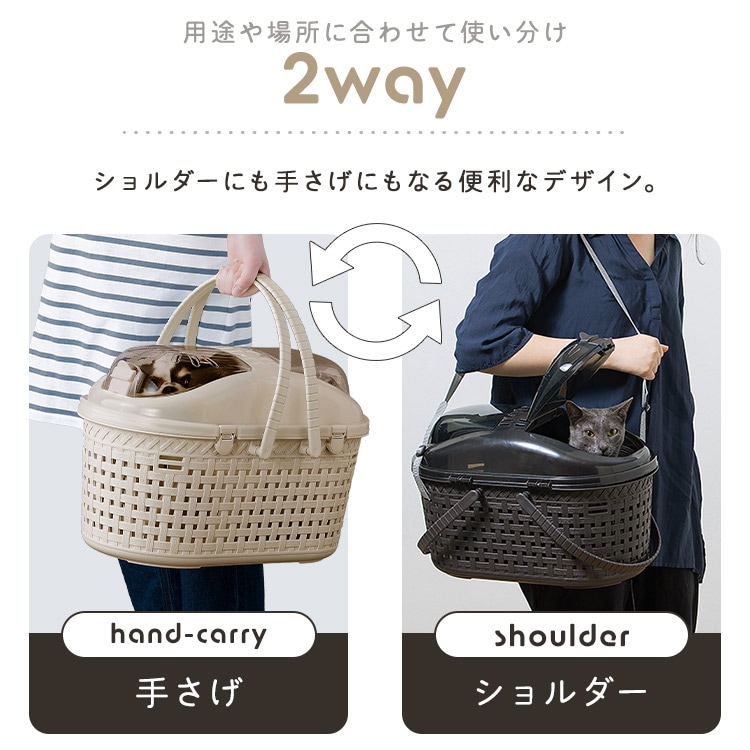 メッシュペットキャリー MPC-450 ライトベージュ 212033 │アイリス