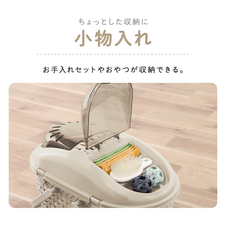 メッシュペットキャリー MPC-450 ライトベージュ 212033 │アイリス