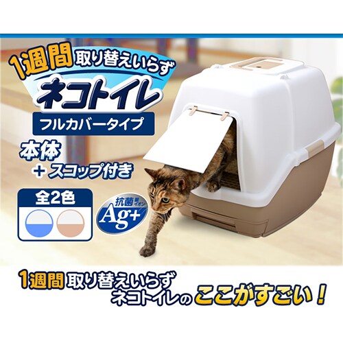 1�T�Ԏ��ւ����炸�l�R�g�C���i�t�[�h�t�j TIO-530FT _2