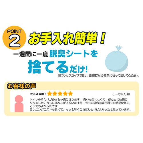 1�T�Ԏ��ւ����炸�l�R�g�C���i�t�[�h�t�j TIO-530FT _4