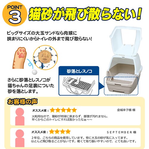 1�T�Ԏ��ւ����炸�l�R�g�C���i�t�[�h�t�j TIO-530FT _5