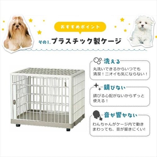 犬ケージ（1） Amazon | WWI 犬用 ケージ ペットサークル 犬 サークル 幅145*奥行き68