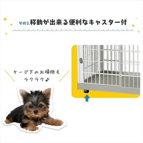 アイリスオーヤマPLACAGE 810 犬用ケージ　ベージュ送料込み IRIS OHYAMA（アイリスオーヤマ） ケージ 犬 おしゃれ 屋根付き 猫