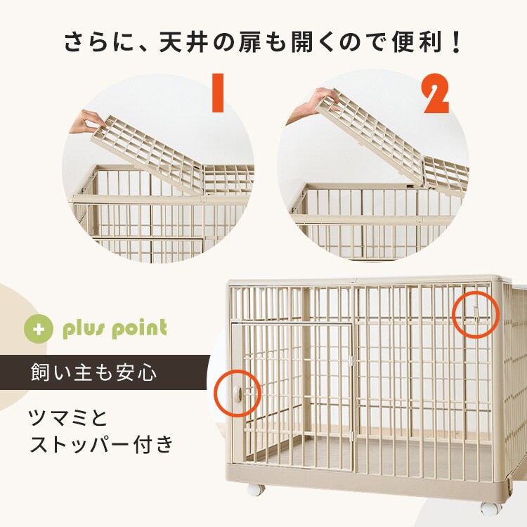 プラケージ 2段 ライトベージュ 猫ケージ ペットケージ 211194