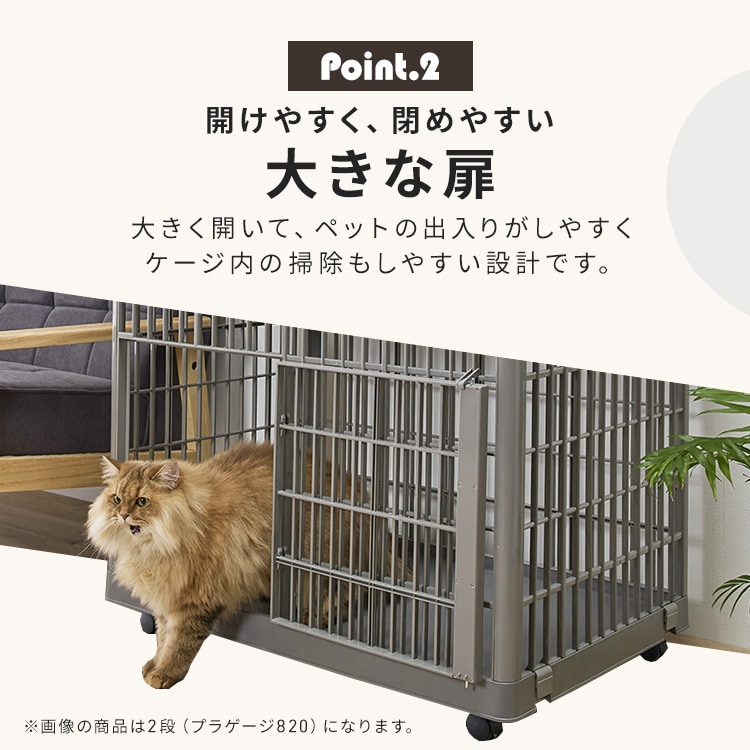 プラケージ 3段 ライトベージュ 猫ケージ ペットケージ 211196